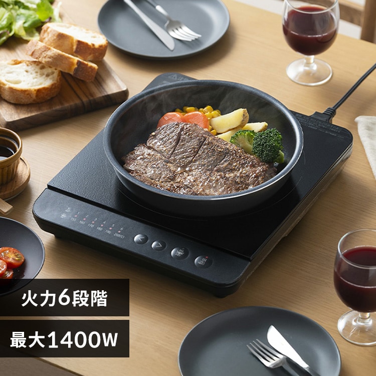 IHコンロ 1400W IHK-TA1P-B ブラック 111495 │アイリスオーヤマ公式