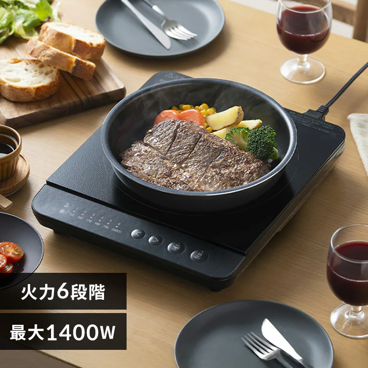 IHコンロ 1400W IHK-TA1P-B ブラック 111495 │アイリスオーヤマ公式 
