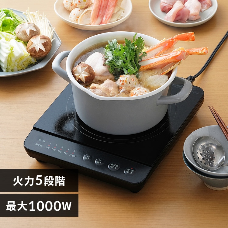 IH�R���� 1000W IHK-TA2-B �u���b�N