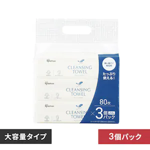 【240枚】クレンジングタオル 80枚×3個パック DTSC-3P80