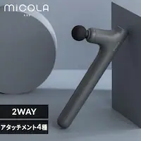 MiCOLA �r���[�e�B�[�P�A�K���v���X FRT-M02-H �_�[�N�O���[