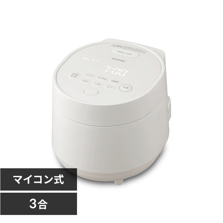 炊飯器 3合 マイコン式 50銘柄炊き RC-MGB30-W ホワイト 112027
