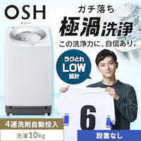 @ 10kg OSH 4A^N ܎ K`ɉQ ȃGl ߐ NƂLOW݌v Co[^[ l炵 t@~[ TCW-100A02-W