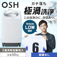 @ 10kg OSH 2A^N ܎ K`ɉQ ȃGl ߐ NƂLOW݌v l炵 t@~[ ITW-100A03-W