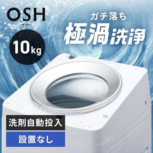 @ 10kg OSH 2A^N ܎ K`ɉQ ȃGl ߐ NƂLOW݌v l炵 t@~[ ITW-100A03-W_0