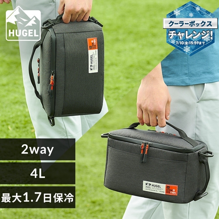 超低温保冷剤Mサイズセット】HUGEL 2wayエアロゲルソフトクーラー