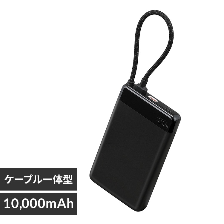 ���o�C���o�b�e���[ ���^ �y�� 10000mAh CE-A10020-B �u���b�N