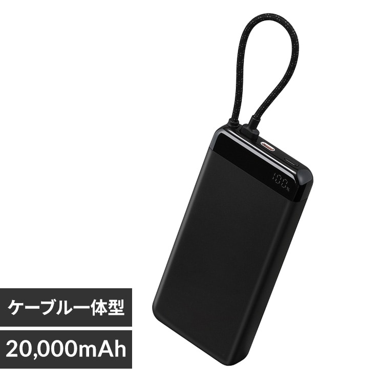 モバイルバッテリー CE-A10020-B ブラック 112126 │アイリスオーヤマ