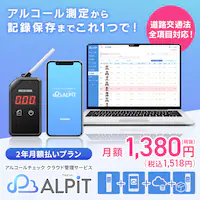 AR[`FbJ[ NEhǗT[rXuALPiT Prov [ yrWlX2NzXVvz