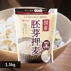 国産胚芽押麦1.5kg