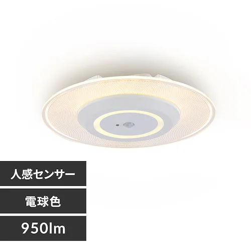 ���^�V�[�����O���C�g ������ 950lm �d���F �l���Z���T�[�t SCL95L-MS-P_0