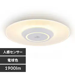 ���^�V�[�����O���C�g ������ 1900lm �d���F �l���Z���T�[�t SCL190L-MS-P