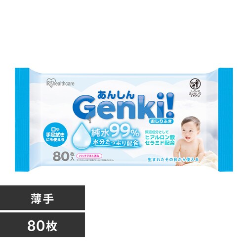 񂵂 GenkiIӂ 80 GOK-801N_0