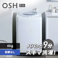 r[L1,000pt @ 6kg OSH fit K`ɉQ NƂLOW݌v l炵 ITW-60B01-W zCg