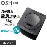 洗濯機 ブラック の通販｜アイリスオーヤマ公式通販サイト