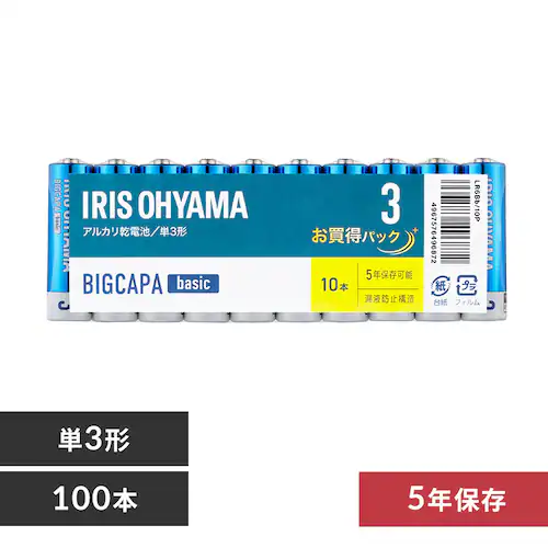 BIGCAPA basic α アルカリ乾電池 単3形×100本セット LR6Bba/100SET_0