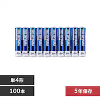 BIGCAPA basic �� �A���J�����d�r �P4�`�~100�{�Z�b�g LR03Bba/100SET