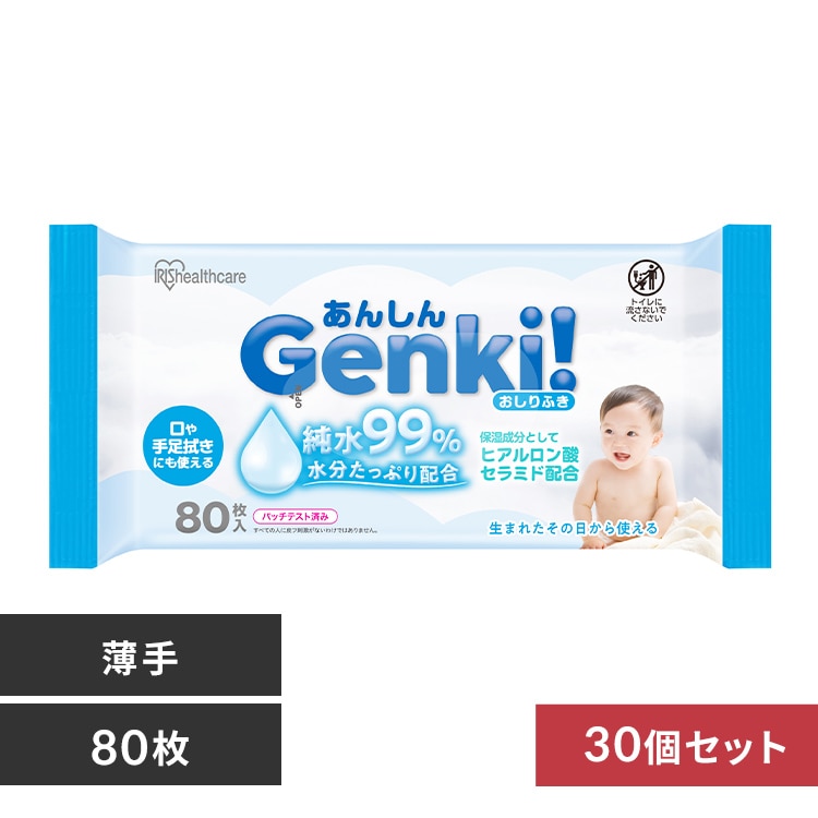 おしりふき 楽天市場】おしり拭き CC水99おしりふき80枚×6 （ おしりふき お