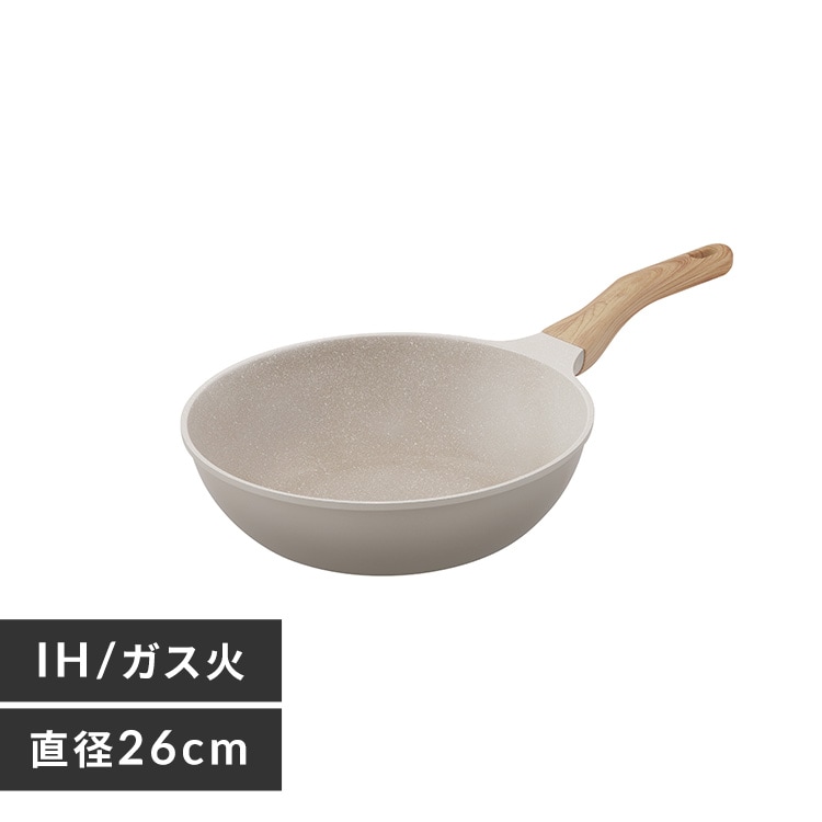 ナチュかるフライパン炒め鍋26cm IHガス火対応 NTL-W26MO グレイッシュ