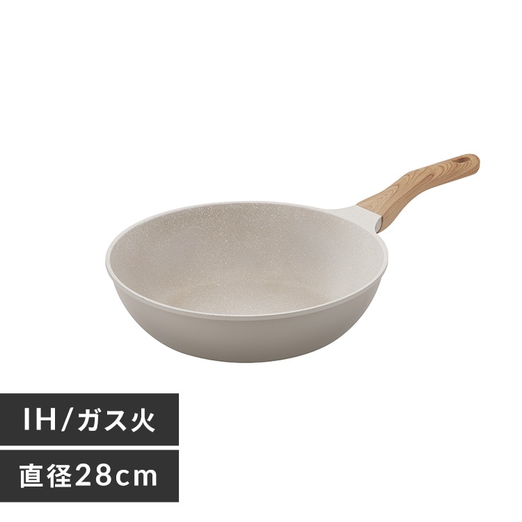 ナチュかるフライパン炒め鍋28cm IHガス火対応 NTL-W28MO グレイッシュ
