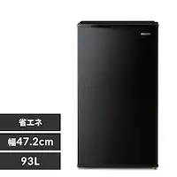 �①�� 93L ���^ �Z�J���h�①�� 1�h�A ��47.2cm IRJD-9B-B �u���b�N