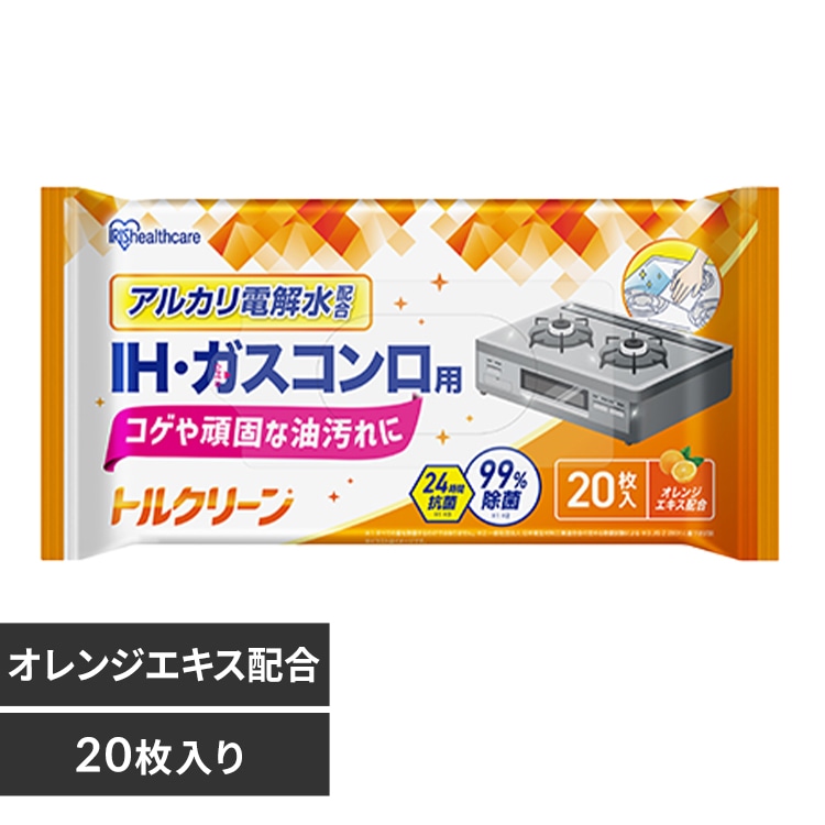 �g���N���[�� �L�b�`���N���[�i�[�H��E���r���O�p T-KT20