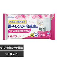 �g���N���[�� �L�b�`���N���[�i�[�d�q�����W�E�①�ɗp T-KR20