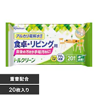 �g���N���[�� �L�b�`���N���[�i�[�H��E���r���O�p T-KT20