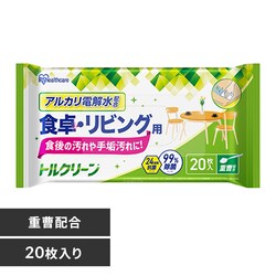 �g���N���[�� �L�b�`���N���[�i�[�H��E���r���O�p T-KT20