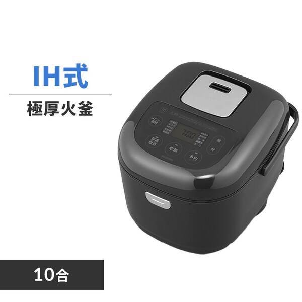 炊飯器 10合 IH RC-IKB10-B 極厚火釜 ブラック 112980│アイリス 