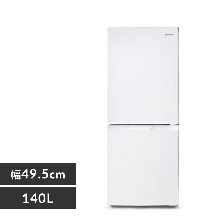 冷蔵庫 140L 自動霜取り 小型 2ドア 家庭用 幅49.5cm IRSN-14B-W 