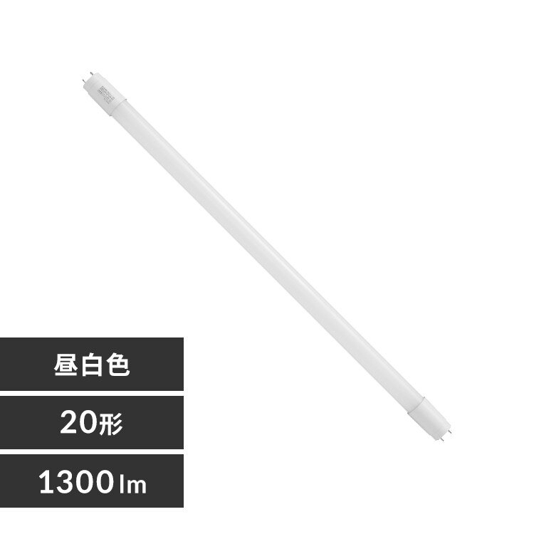 グロー直管 15形 昼白色 LDG15T・N・7/110 113028 │アイリスオーヤマ