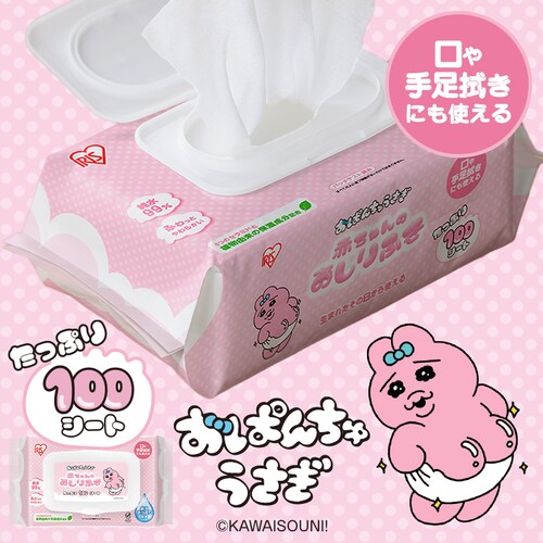 ς񂿂イ Ԃ񂨂ӂ 100 OAO-100_0