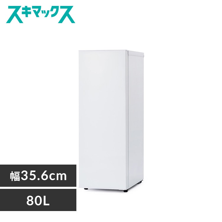 �Ⓚ�� 80L ���X���� ��������� KUSN-S8E-W �y�X�L�}�b�N�X�z