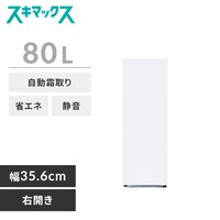 100～149Lの冷凍庫の通販│アイリスオーヤマ公式通販サイトアイリスプラザ
