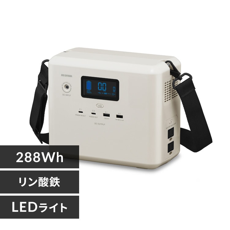 ���e�� �|�[�^�u���d�� IPU-A280-W �z���C�g