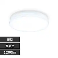 ���^�V�[�����O���C�g ���` 1200lm �����F SCL12D-U2