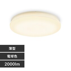 ^V[OCg ` 2000lm dF SCL20L-U2