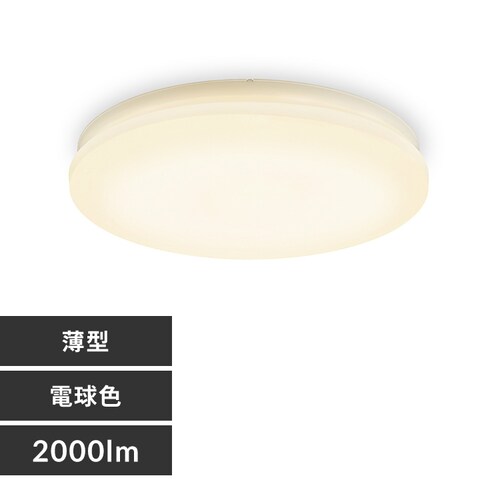 ^V[OCg ` 2000lm dF SCL20L-U2_0