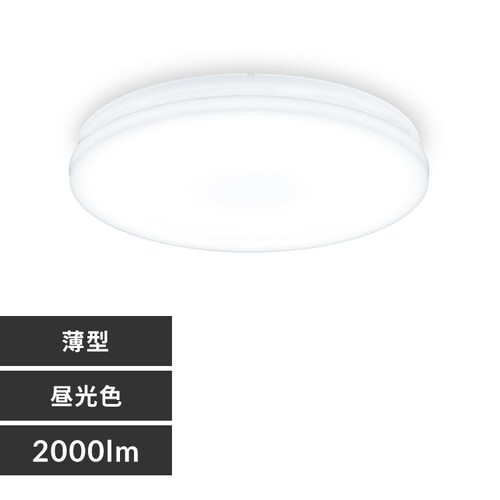 ���^�V�[�����O���C�g ���` 2000lm �����F SCL20D-U2_0