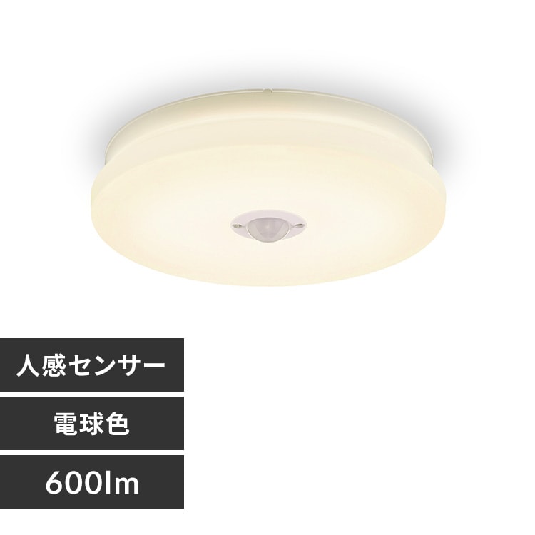 ���^�V�[�����O���C�g ���` 600lm �d���F �l���Z���T�[�t SCL6L-MS-U2