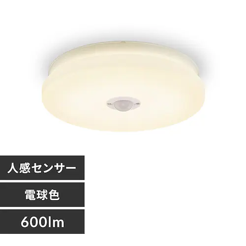 小型シーリングライト 薄形 600lm 電球色 人感センサー付 SCL6L-MS-U2_0