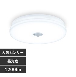 ���^�V�[�����O���C�g ���` 1200lm �����F �l���Z���T�[�t SCL12D-MS-U2