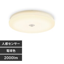 ^V[OCg ` 2000lm dF lZT[t SCL20L-MS-U2