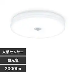 ^V[OCg ` 2000lm F lZT[t SCL20D-MS-U2