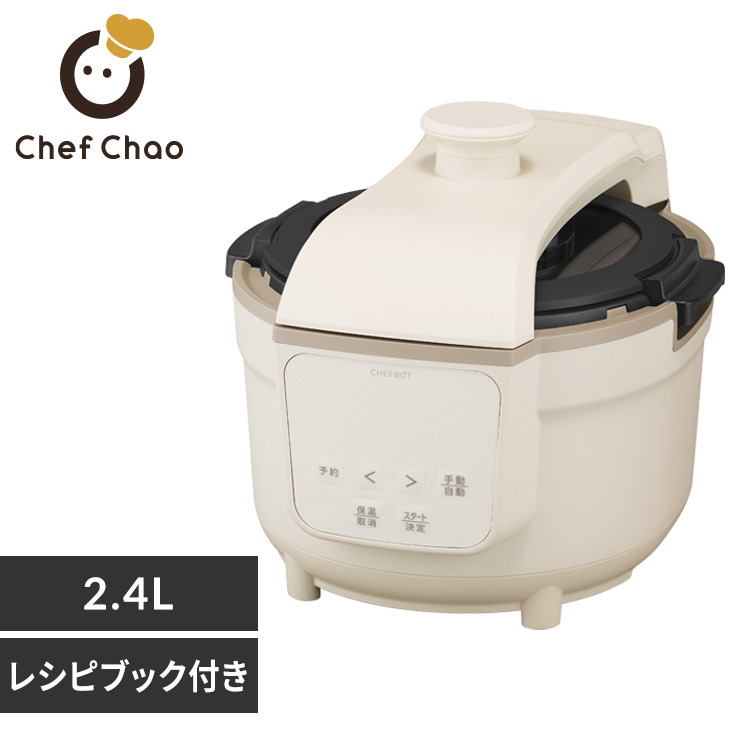 ���������� Chef Chao chefbot(�V�F�t�{�b�g) SA-CH24-C �A�C�{���[