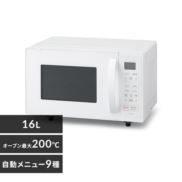 オーブンレンジ 16L MO-F1601-W ホワイト 113534│アイリスオーヤマ 