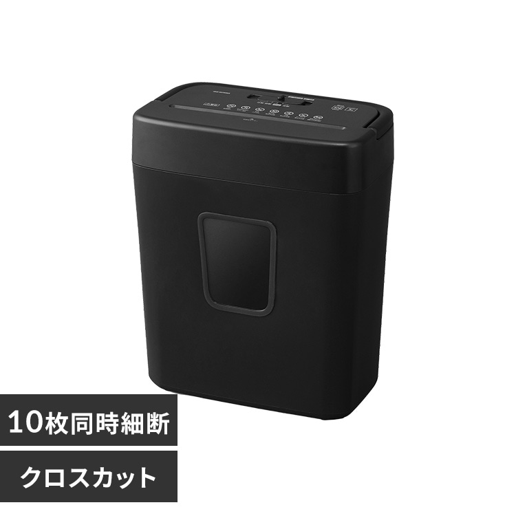 パーソナルシュレッダー P10GC 113613 │アイリスオーヤマ公式通販