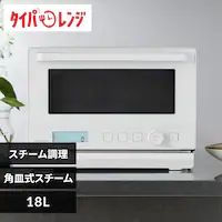 �X�`�[���I�[�u�������W 18L PMO-F1812 �z���C�g