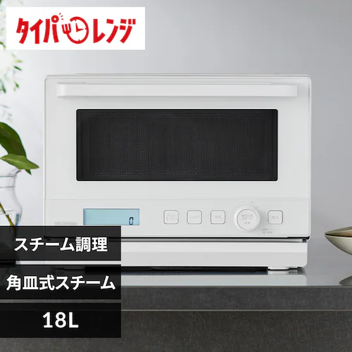 スチームオーブンレンジ 18L PMO-F1812 ホワイト_0